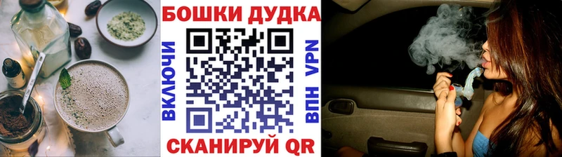 Canna-Cookies марихуана Харабали