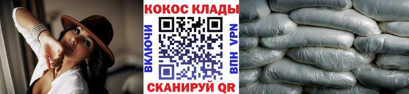Кокаин Колумбийский Харабали