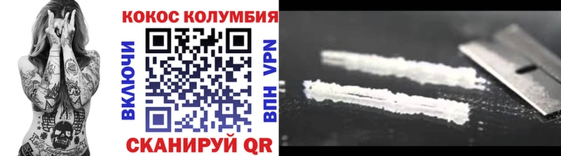 КОКАИН FishScale Харабали