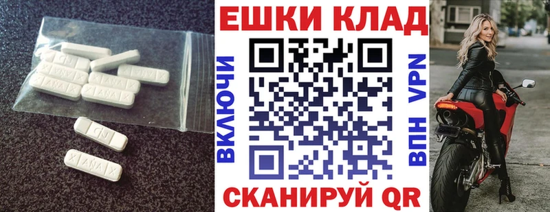 Экстази Дубай Харабали