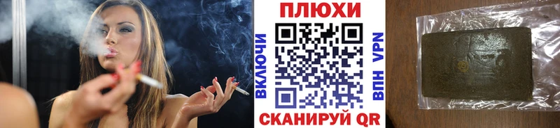 Гашиш Premium  блэк спрут рабочий сайт  Харабали 