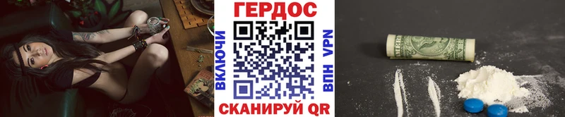 Героин белый  Харабали 