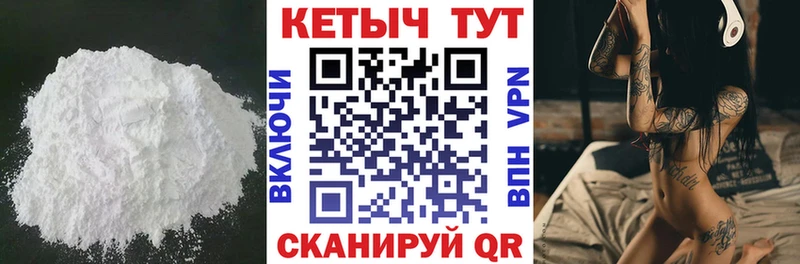 КЕТАМИН VHQ  Харабали 