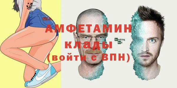 альфа пвп VHQ Алексеевка