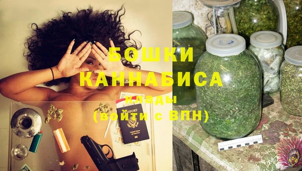 МДМА Абдулино