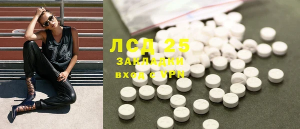 синтетический гашиш Алексин
