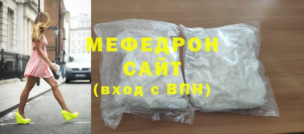 спиды Абаза