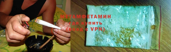 мефедрон мука Осташков