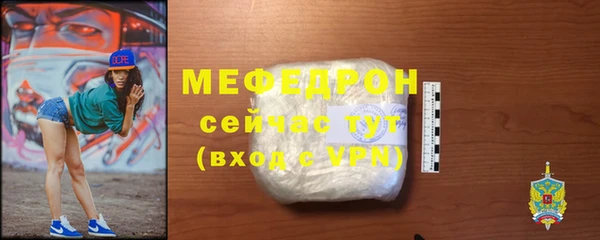 мяу мяу мука Абинск