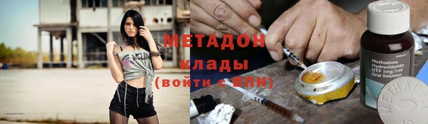 молекула духа Остров