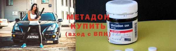 МДМА Абдулино