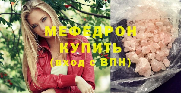 mix Осинники