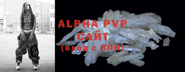 альфа пвп VHQ Алексеевка