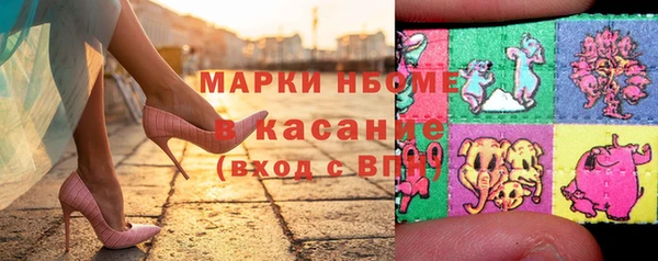 альфа пвп VHQ Алексеевка