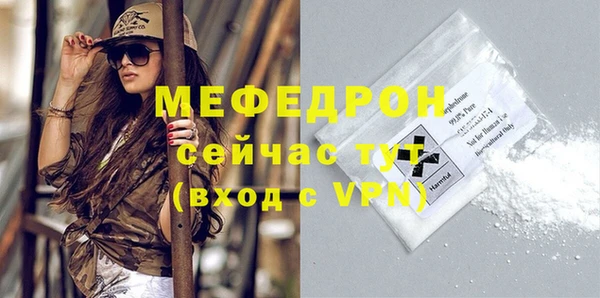 mix Осинники