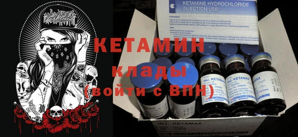 молекула духа Остров