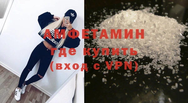 молекула духа Остров