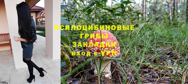 мефедрон мука Осташков