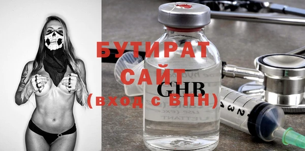 МДМА Абдулино