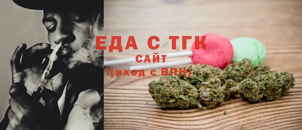мефедрон мука Осташков