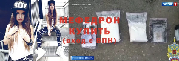 mix Осинники