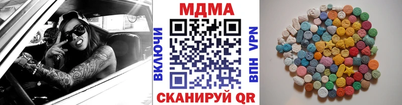 mega как войти  Харабали  MDMA Molly 