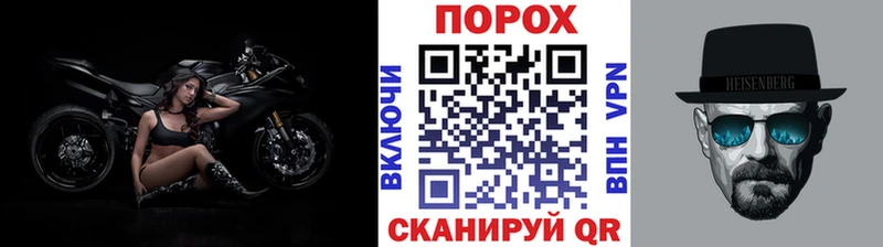 купить цена Харабали Метамфетамин кристалл