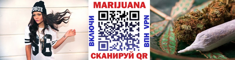Шишки марихуана тримм  Харабали 
